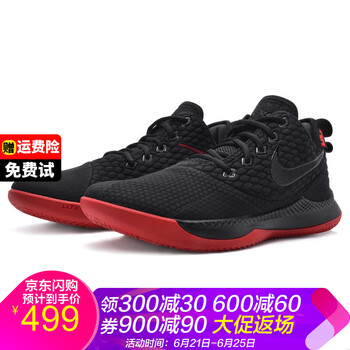 耐克（NIKE）籃球鞋僅剩42.5 詹姆斯系列 黑紅AO4432-006 