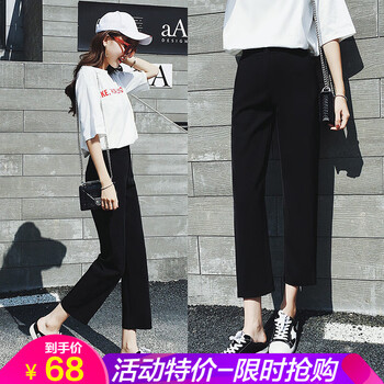 個子太累，高腰闊腿褲讓你美美噠