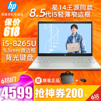 高性能i7游戲本，告別卡頓！