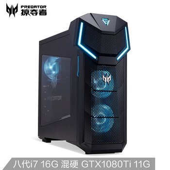 宏碁（acer） Orion5000 家用電腦 臺(tái)式機(jī)
