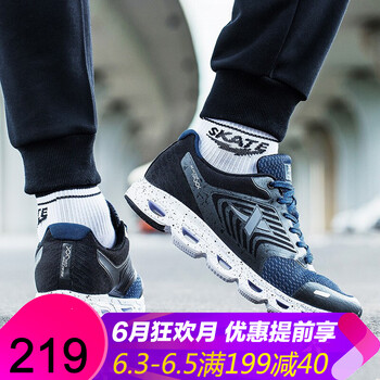 舒適系帶，讓你暢快奔跑