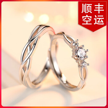 指環(huán)開口鉑金