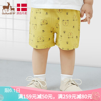 春季休閑檸檬