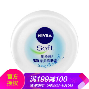 nivea,妮維雅,nivea,排名,妮維雅,補(bǔ)水,補(bǔ)水,排行榜,推薦