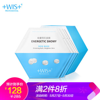 怎么樣,禮盒,面膜,面膜,禮盒