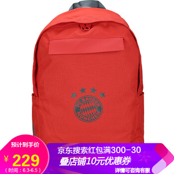 足球書包