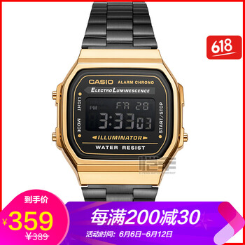 卡西歐手表金色