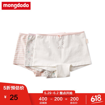 內(nèi)衣,內(nèi)衣,提花,提花,怎么樣