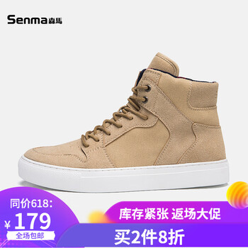 森馬（SEnMA）男士駝色 40
