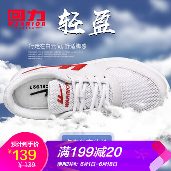 力氣,力氣,怎么樣