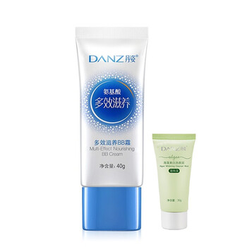 丹姿（DANZ）乳液/面霜美白，細(xì)致毛孔，滋潤，保濕