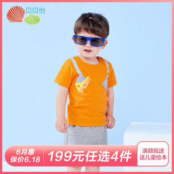 寶寶動物夏裝