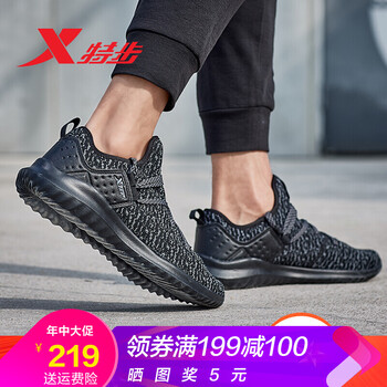 時尚潮流跑鞋，讓你舒適又環(huán)保