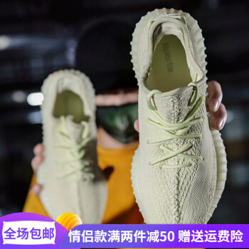 瑪薩皇冠（Maza Hongnan）跑步鞋350V3奶油黃 42
