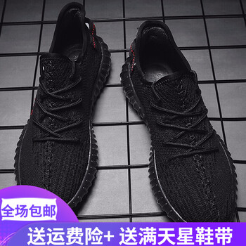 斯愷尼（SIKAINI）跑步鞋黑色（350款） 35