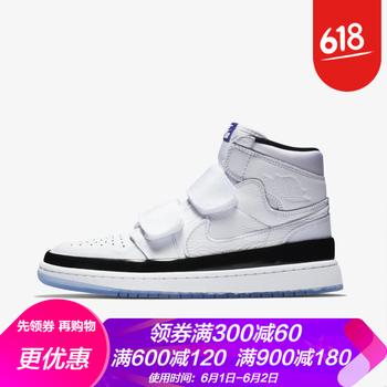 高幫鞋，讓你的運動(dòng)更有活力