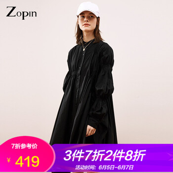 打底百搭娃娃裙