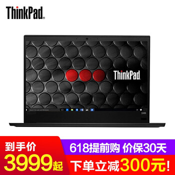 ThinkPad E480-20KNA039CD  14.0英寸 筆記本