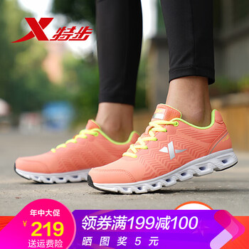特步（XTEP）跑步鞋粉紅-革面款 37