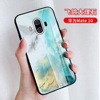 米拓（Mtuo） 華為mate10/mate10 pro 手機(jī)殼/保護(hù)套
