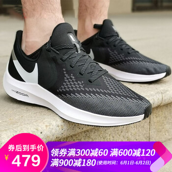 nike,nike,氣墊,怎么樣
