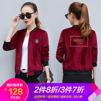 攢貝族（Cuanbeizu） V領(lǐng) 長袖 女 短外套 3D