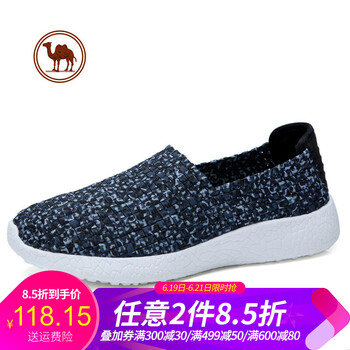駱駝（CAMEL）男士A812304290黑紫迷彩 男 41