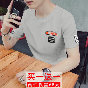 典綸（DIANLUN） 五分袖 男士T恤 DS350白色 