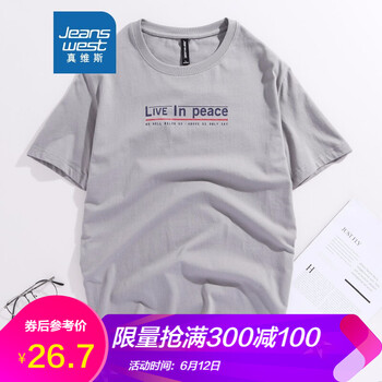 真維斯（Jeanswest） 短袖 男士T恤 深灰2040 