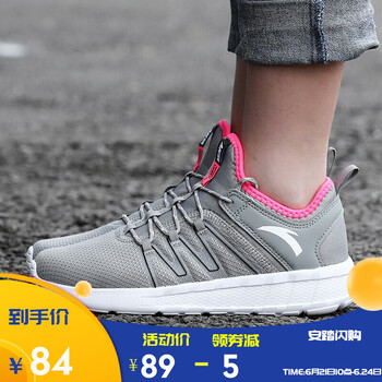 安踏（ANTA）跑步鞋中灰/熒光數(shù)碼粉-3 38.5