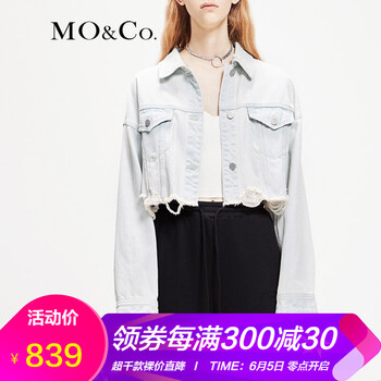 磨白牛仔外套女