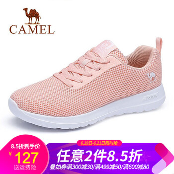 駱駝（CAMEL）男士A91304658  淺粉女款 38