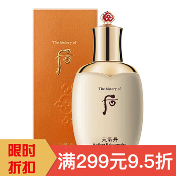 韓國營養(yǎng)水