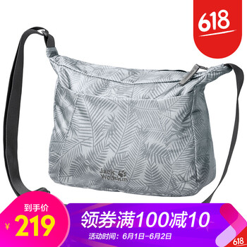 狼爪單肩挎包