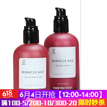 補(bǔ)水面膜，讓你的肌膚煥發(fā)活力