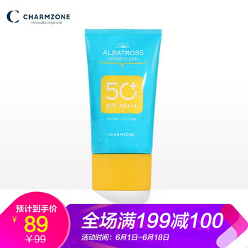 清爽防曬霜，讓肌膚更健康