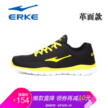 鴻星爾克（ERKE）男士正黑/正黃 44