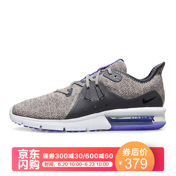耐克（NIKE）跑步鞋921694-013 3代 深灰 