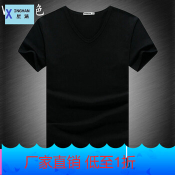 星涵（XINGHAN） 長袖 男士T恤 V領(lǐng)-黑色 