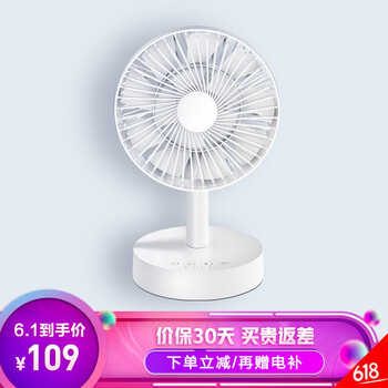 舒適自然風(fēng)，讓你享受清涼生活