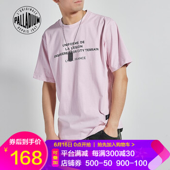 帕拉?。≒ALLADIUM） 短袖 男士T恤 粉色 