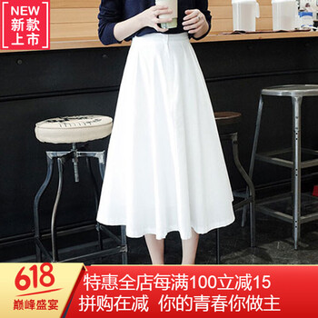 純色半身裙，微胖妹子也能美美噠