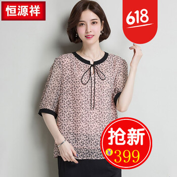 時(shí)尚女士真絲襯衫，打造精致生活