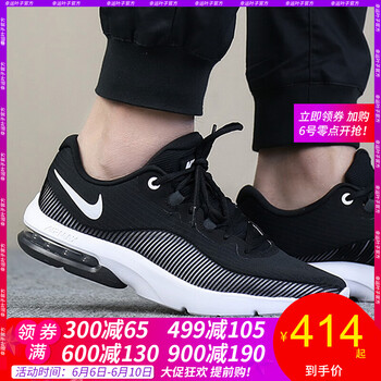 氣墊鞋max90