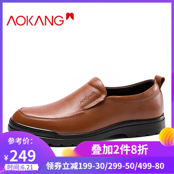 奧康（Aokang）男士土黃色193110040 40