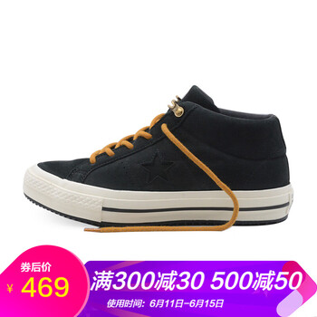 匡威（Converse）板鞋黑色 162551C 39，40，41，42