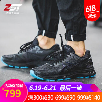 asics跑步鞋男款夜跑反光 1011A043-001 黑色 