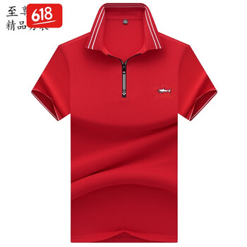 其他品牌 短袖 男士T恤 9087紅色 