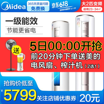 空調(diào)壓縮機(jī)2p