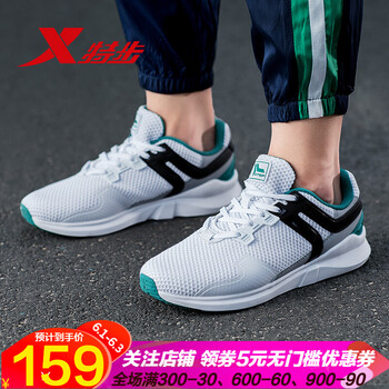 系帶運(yùn)動(dòng)男鞋，告別亞健康
